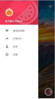 今日吃瓜下载app安装,一键下载，畅享海量资讯！