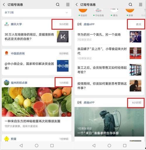 今日吃瓜热点大事件,揭秘娱乐圈最新瓜事，明星隐私再掀波澜